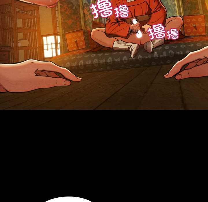 亲密宝鉴第41話