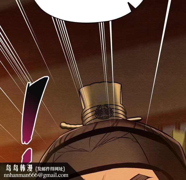 亲密宝鉴第41話