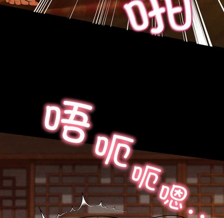 亲密宝鉴第41話