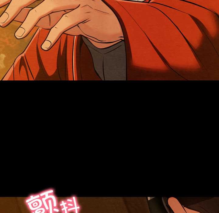 亲密宝鉴第41話