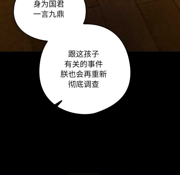 亲密宝鉴第41話