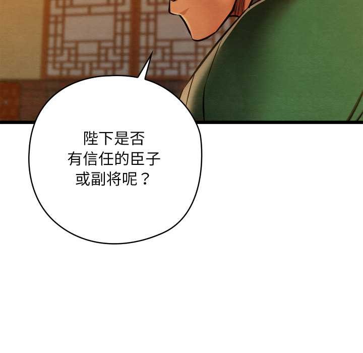 亲密宝鉴第41話