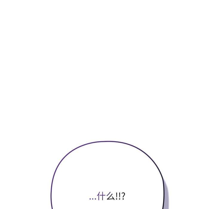 亲密宝鉴第41話