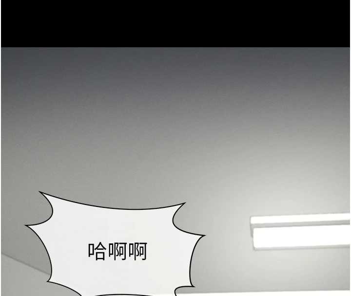 尸变家园:以身相许第15話-被巨棒插到高潮