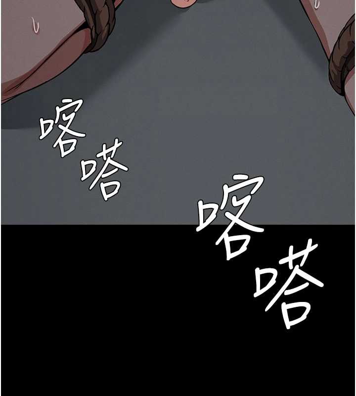 尸变家园:以身相许第15話-被巨棒插到高潮