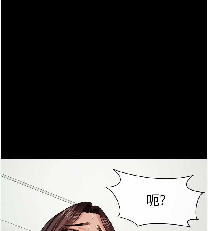 尸变家园:以身相许第15話-被巨棒插到高潮