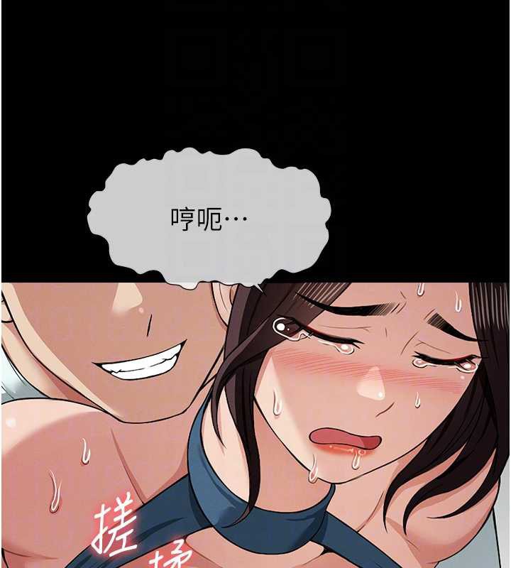 尸变家园:以身相许第15話-被巨棒插到高潮