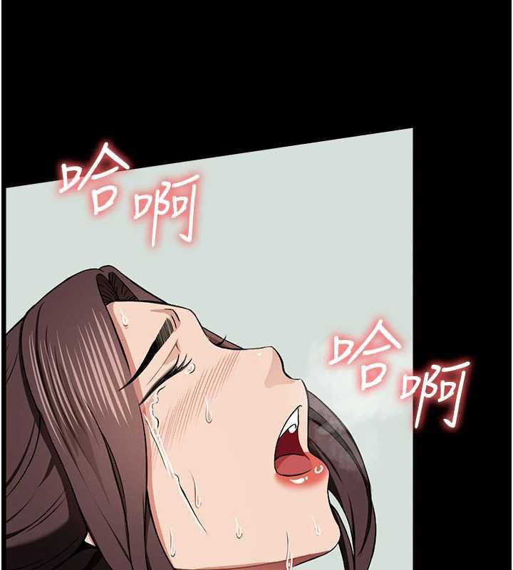 尸变家园:以身相许第15話-被巨棒插到高潮