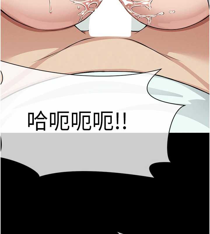 尸变家园:以身相许第15話-被巨棒插到高潮