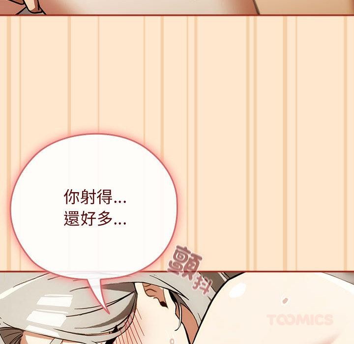 调教开关：第二季第8話