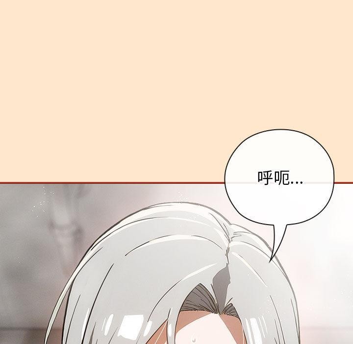 调教开关：第二季第8話