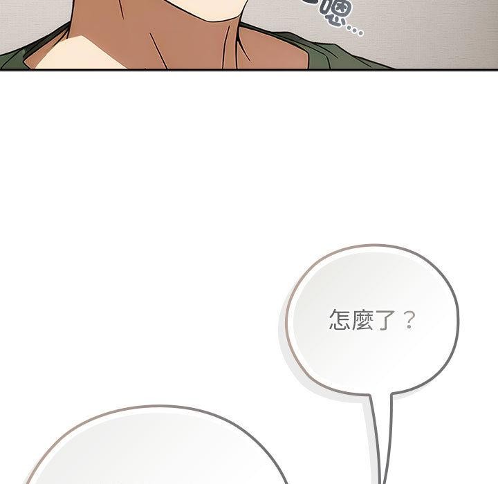 调教开关：第二季第8話