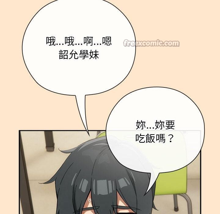 调教开关：第二季第8話