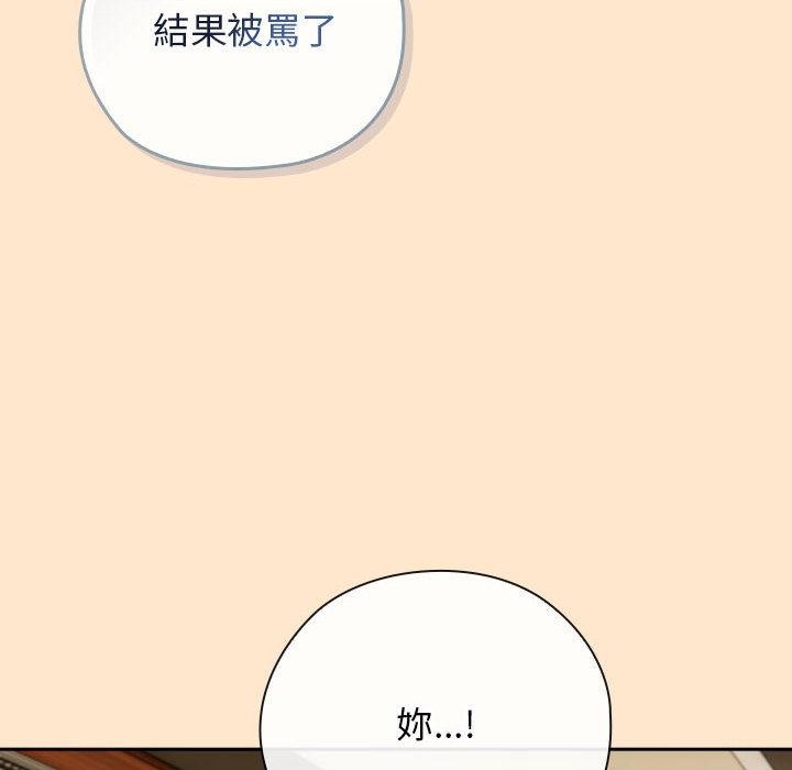 调教开关：第二季第8話