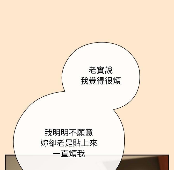 调教开关：第二季第8話