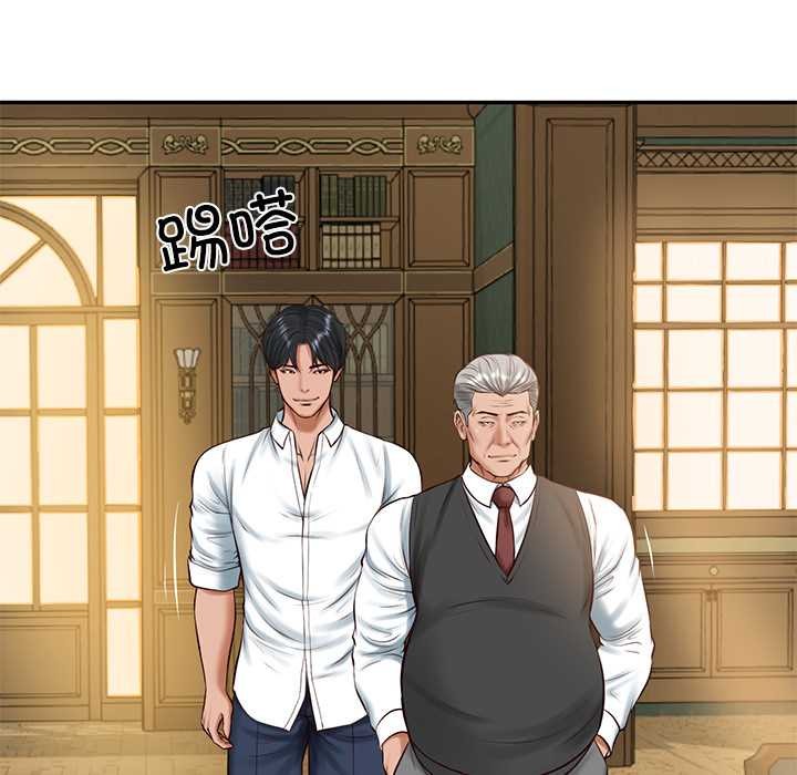 财阀家的女婿第51話