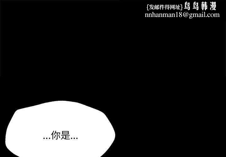 小姐第92話
