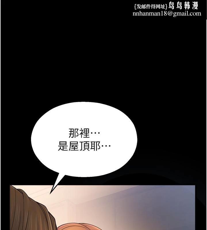 校園禁播角落第7話-開發出新性癖♥