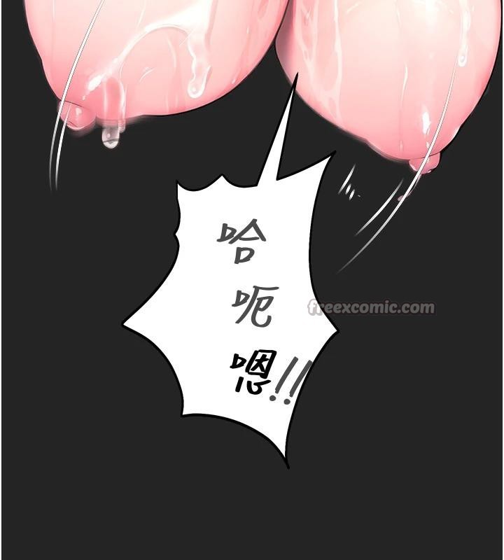 校園禁播角落第7話-開發出新性癖♥