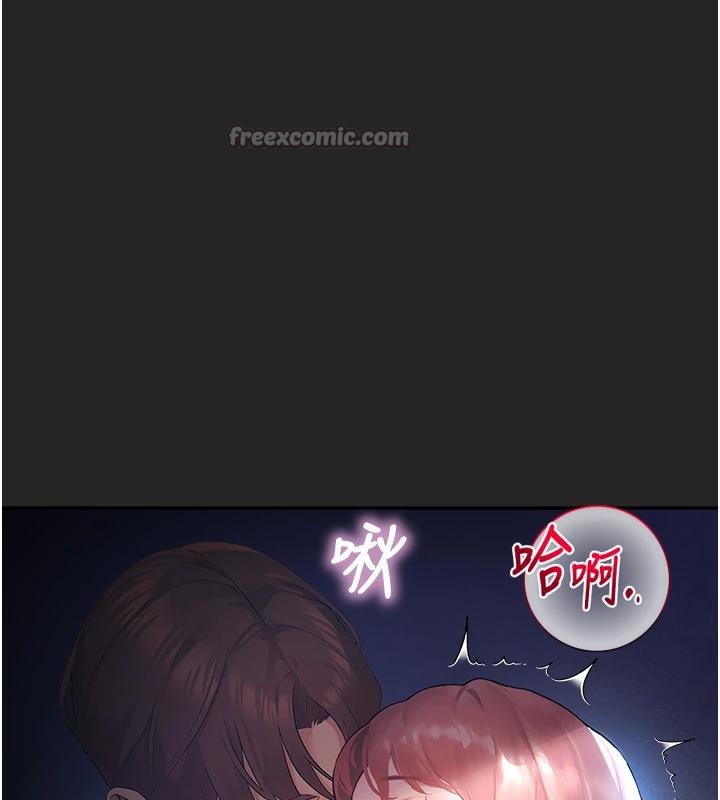 校園禁播角落第7話-開發出新性癖♥