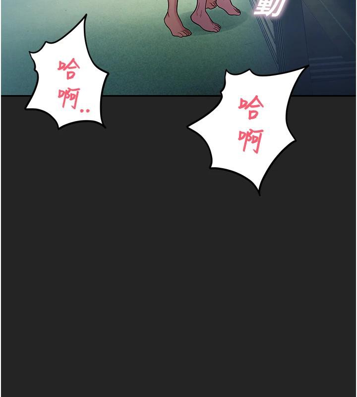 校園禁播角落第7話-開發出新性癖♥