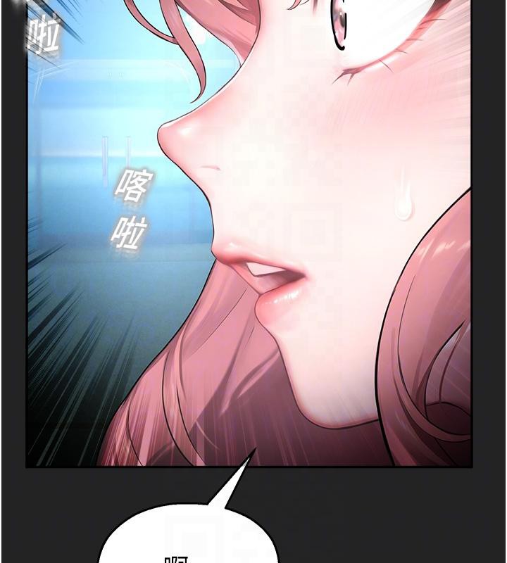 校園禁播角落第7話-開發出新性癖♥