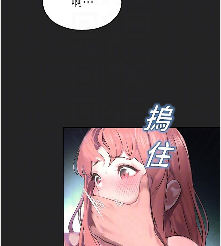 校園禁播角落第7話-開發出新性癖♥