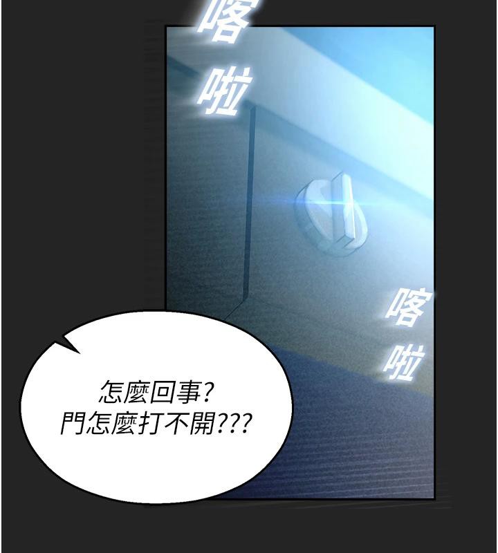 校園禁播角落第7話-開發出新性癖♥