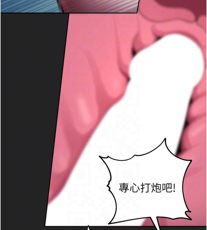 校園禁播角落第7話-開發出新性癖♥