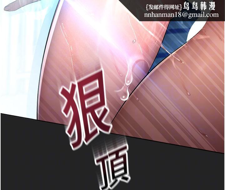 校園禁播角落第7話-開發出新性癖♥