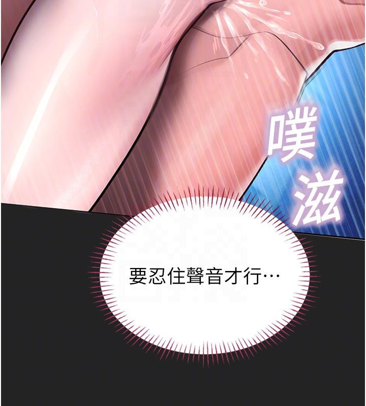 校園禁播角落第7話-開發出新性癖♥