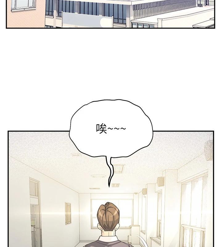 校園禁播角落第7話-開發出新性癖♥