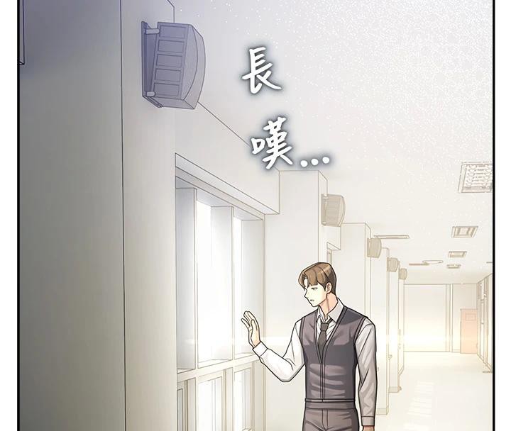 校園禁播角落第7話-開發出新性癖♥