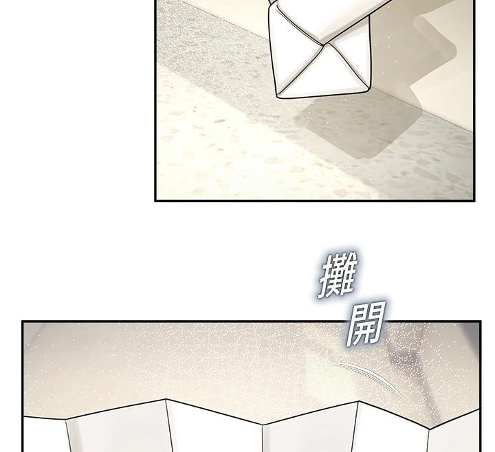 校園禁播角落第7話-開發出新性癖♥