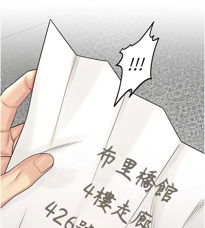 校園禁播角落第7話-開發出新性癖♥