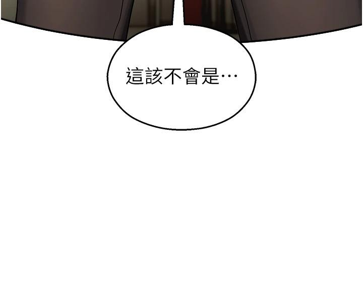 校園禁播角落第7話-開發出新性癖♥