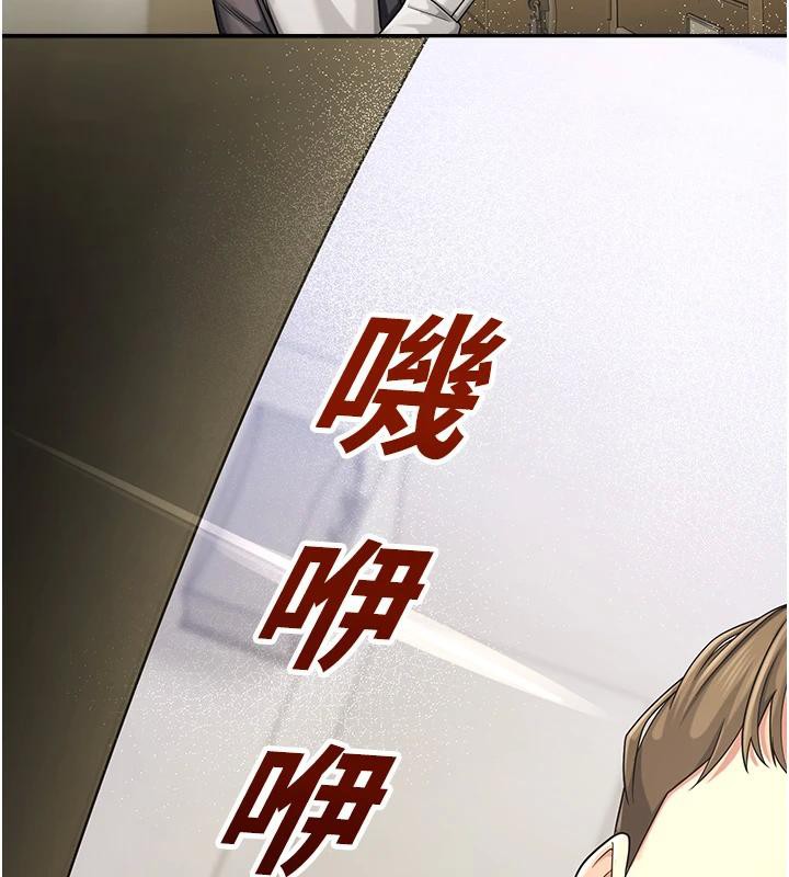 校園禁播角落第7話-開發出新性癖♥