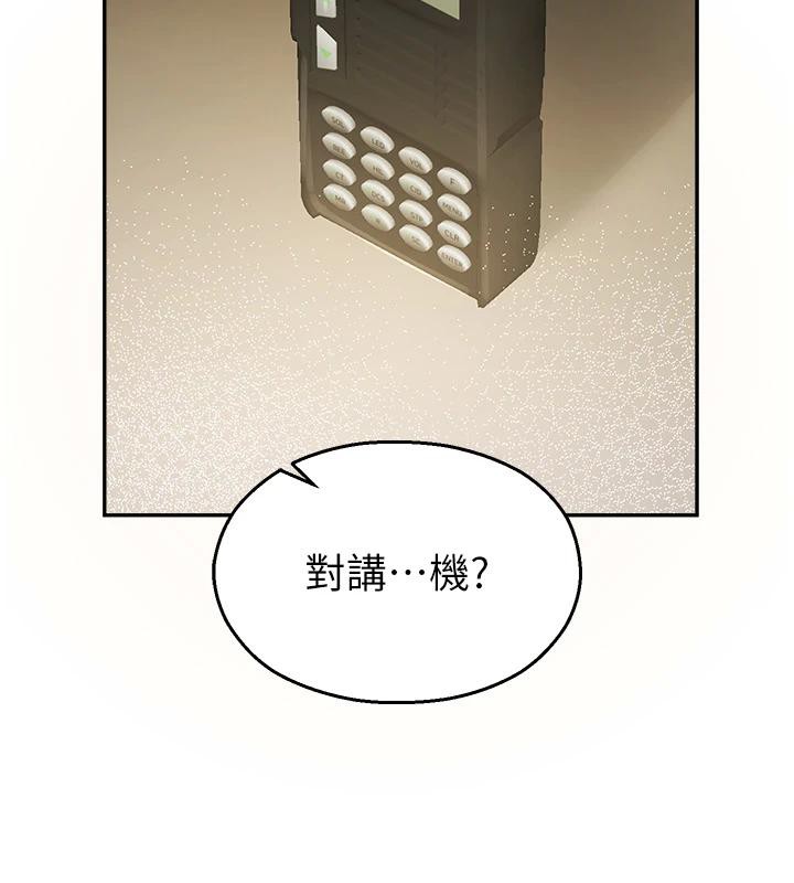 校園禁播角落第7話-開發出新性癖♥