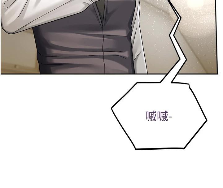 校園禁播角落第7話-開發出新性癖♥