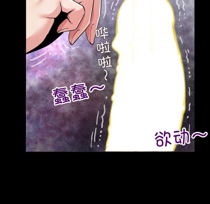 房间裏的心跳第5話