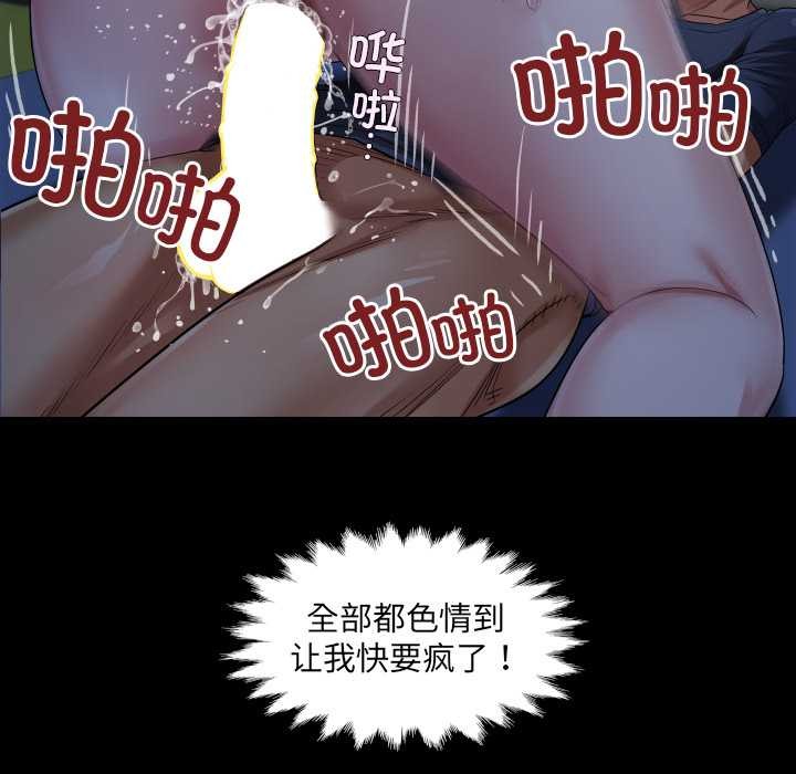 房间裏的心跳第5話