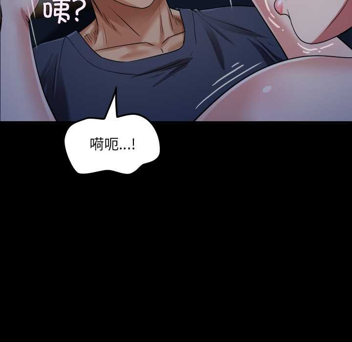 房间裏的心跳第5話