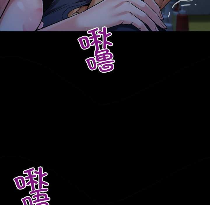 房间裏的心跳第5話