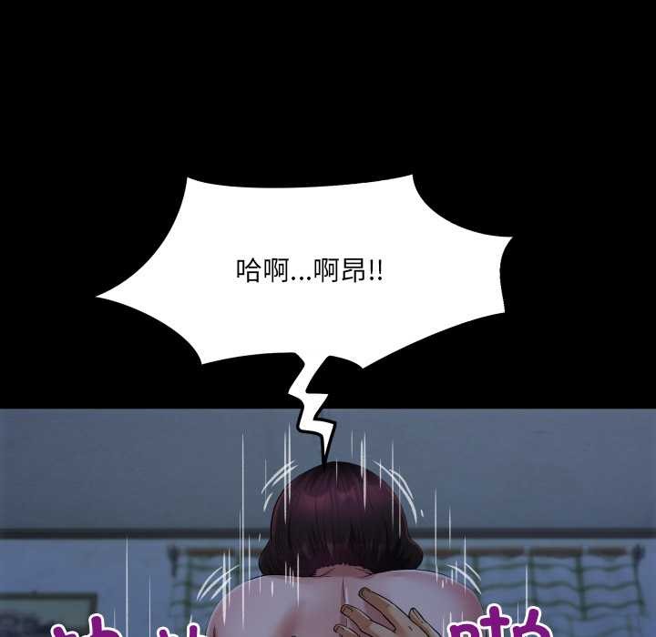 房间裏的心跳第5話