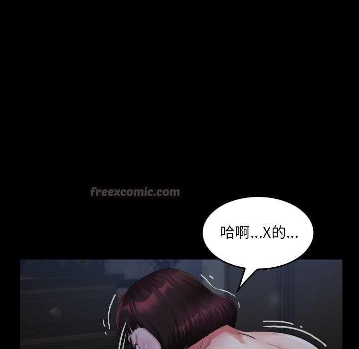 房间裏的心跳第5話