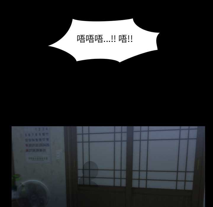 房间裏的心跳第5話