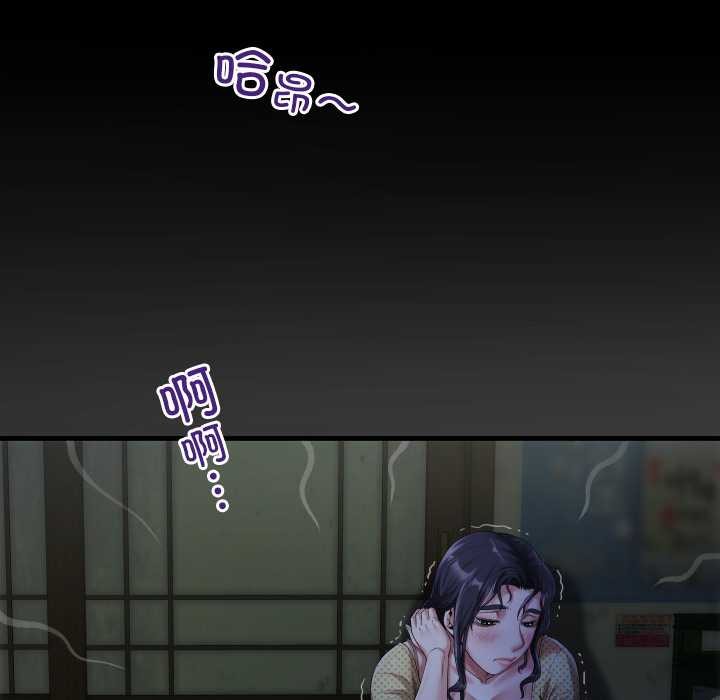 房间裏的心跳第5話