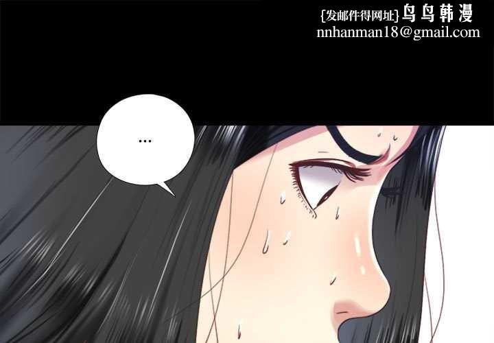 隐秘的同居第7話