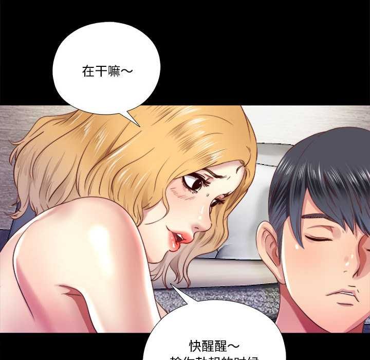 隐秘的同居第7話