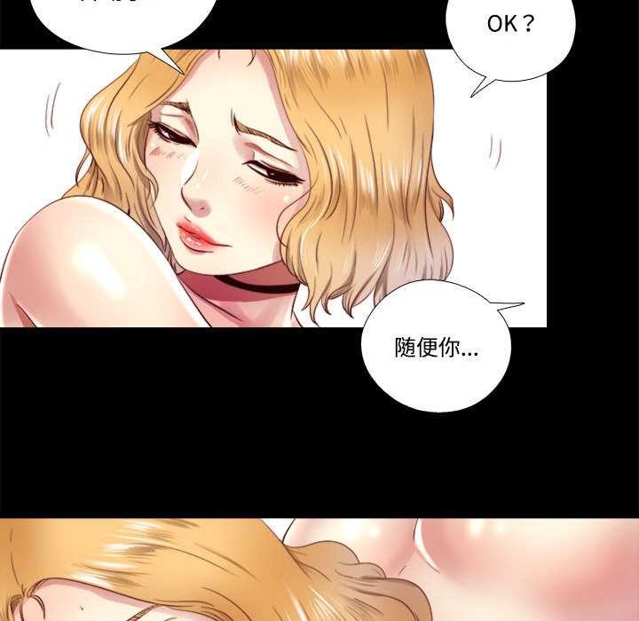 隐秘的同居第7話